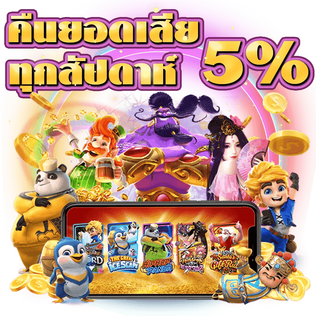 omg789 เว็บพนันที่ให้มากกว่าการเดิมพัน ความสนุกไม่มีขีดจำกัด